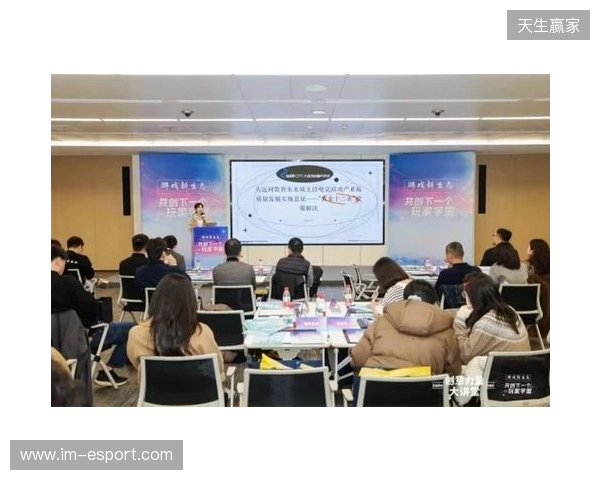 创意力量大讲堂 游戏新生态：共创下一个玩家宇宙