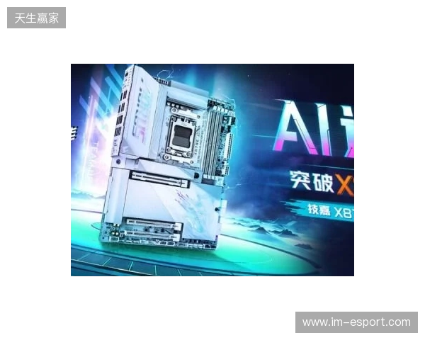 高端性能体验,技嘉板卡助力玩家驾驭4K顶级画质