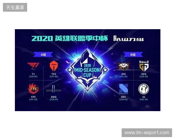 PVISION问鼎梦幻联赛,明天又是一个T1级别大赛开始