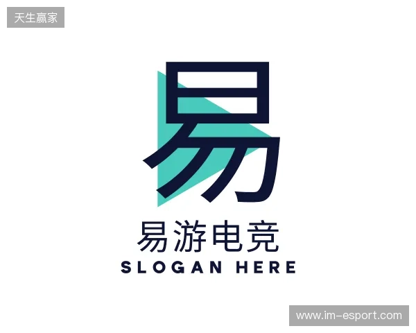 解读易游电竞
