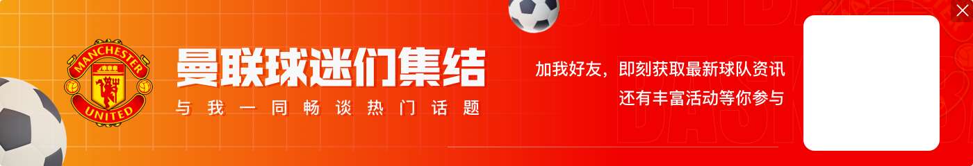 图赫尔执教切尔西期间球员评分:芒特7.1分最高,里斯-詹姆斯次席