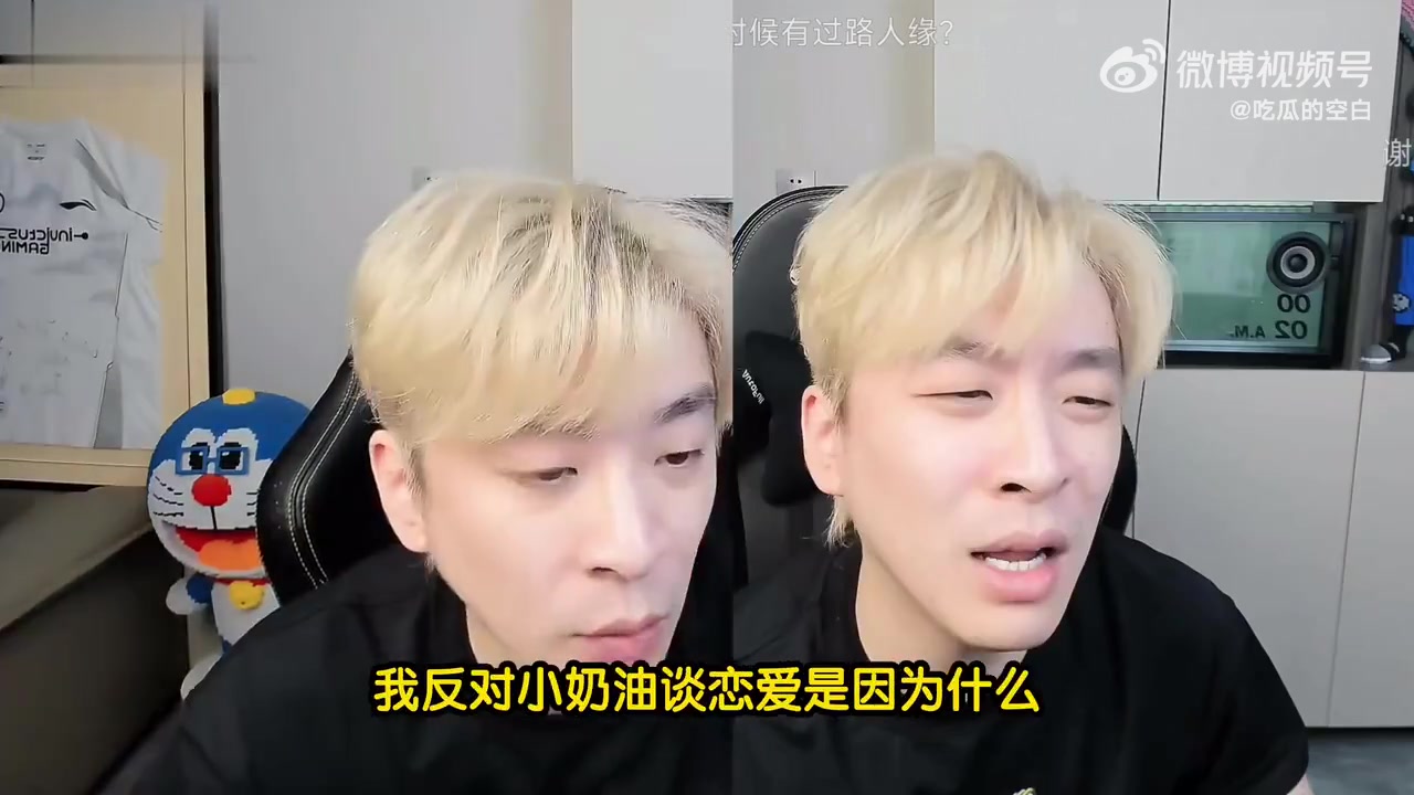 都在吃瓜！真实电竞：同意Jiejie谈恋爱 反对小奶油谈恋爱