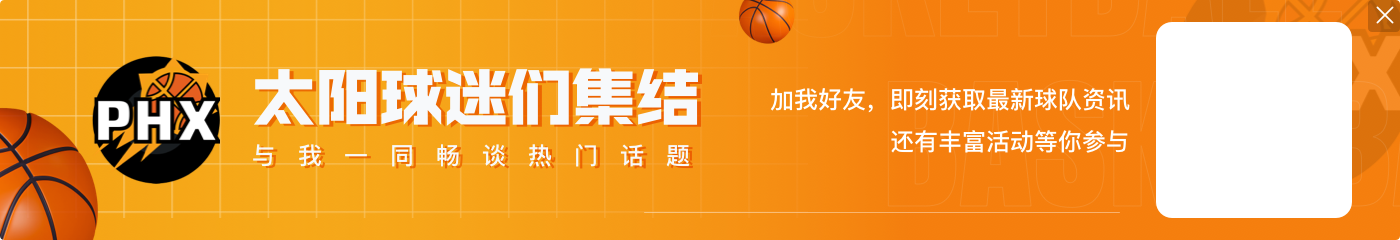 😭Woj透露3月份被诊断出患有前列腺癌 鼓励男性进行筛查和检测